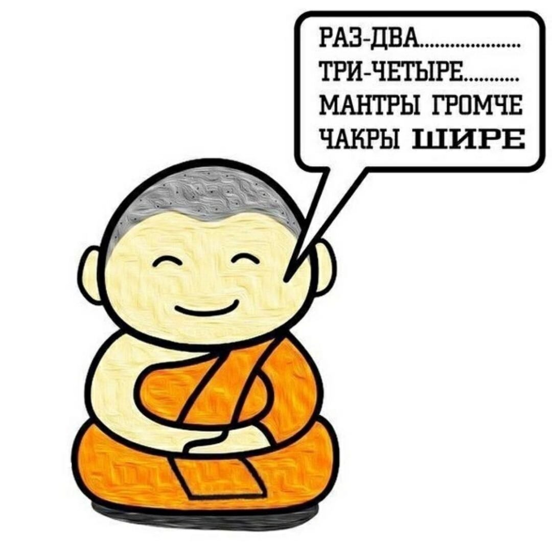Буддистские шутки