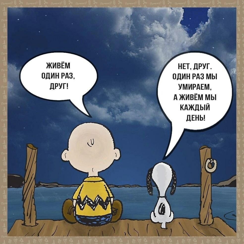 Изречения тибетских монахов