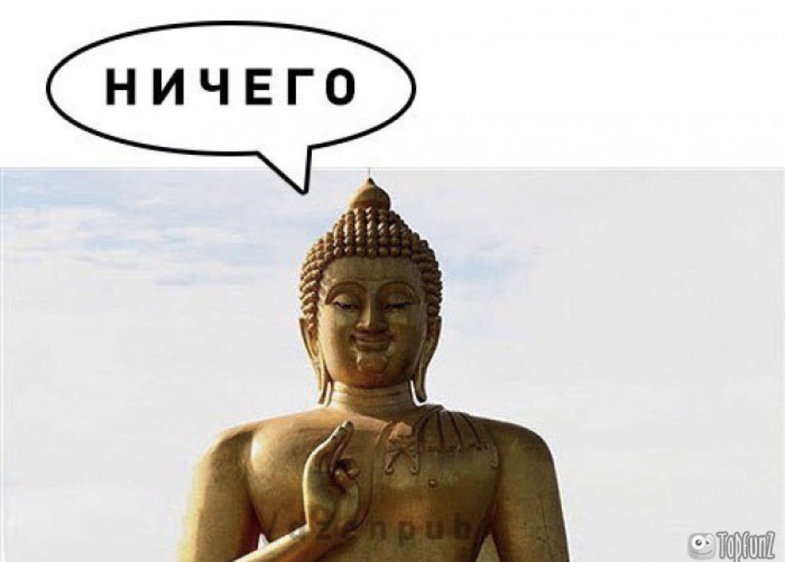 Сынок а ну подойди сюда от тебя несет просветлением