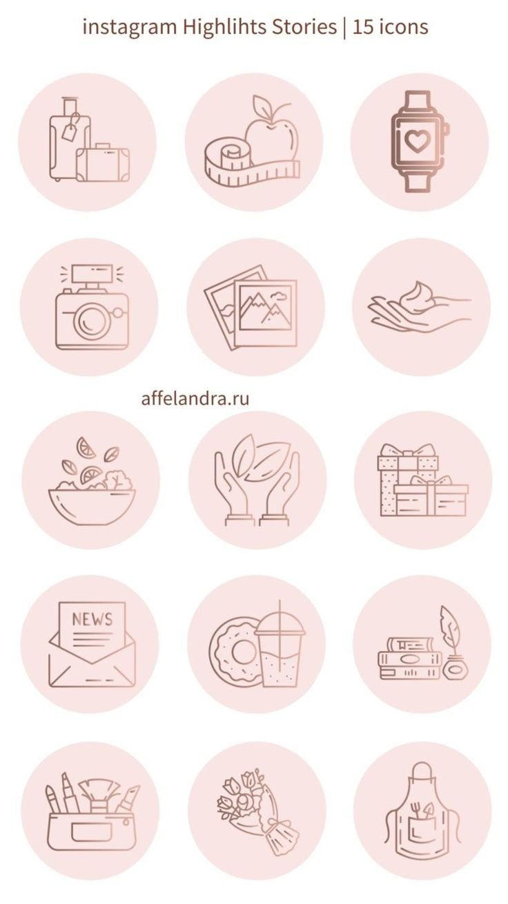 Черные значки для актуального