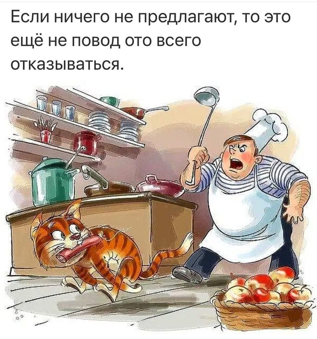 Смешные карикатуры про поваров