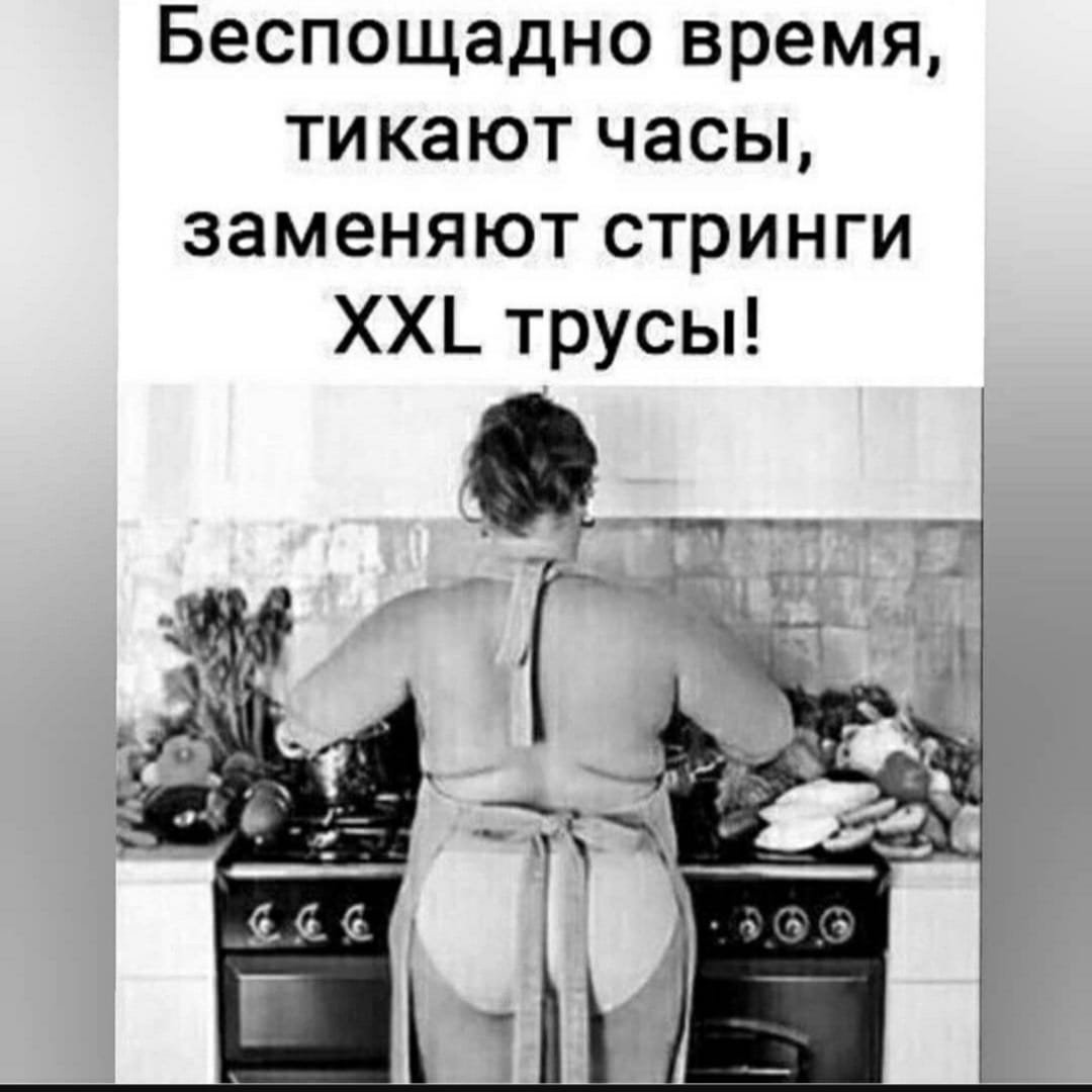 Юмор в картинках с надписями