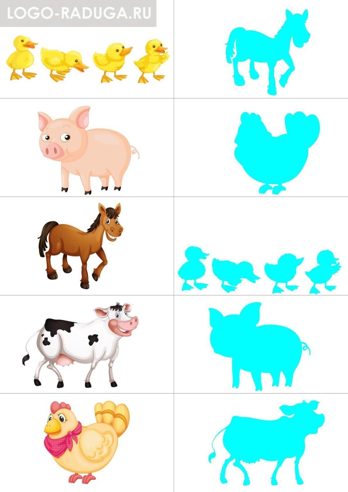 Домашние животные для дошкольников тени