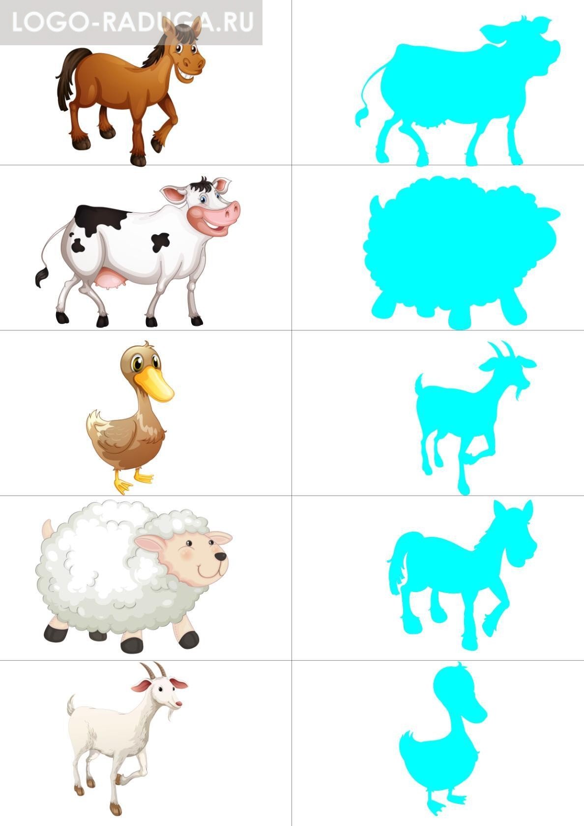 Дидактическая игра домашние животные