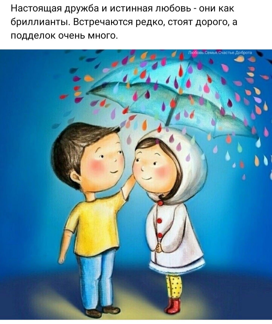 Любовь и забота лучшее лекарство