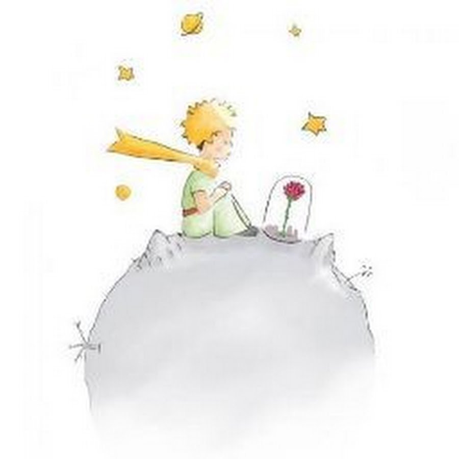 Маленький принц le petit Prince