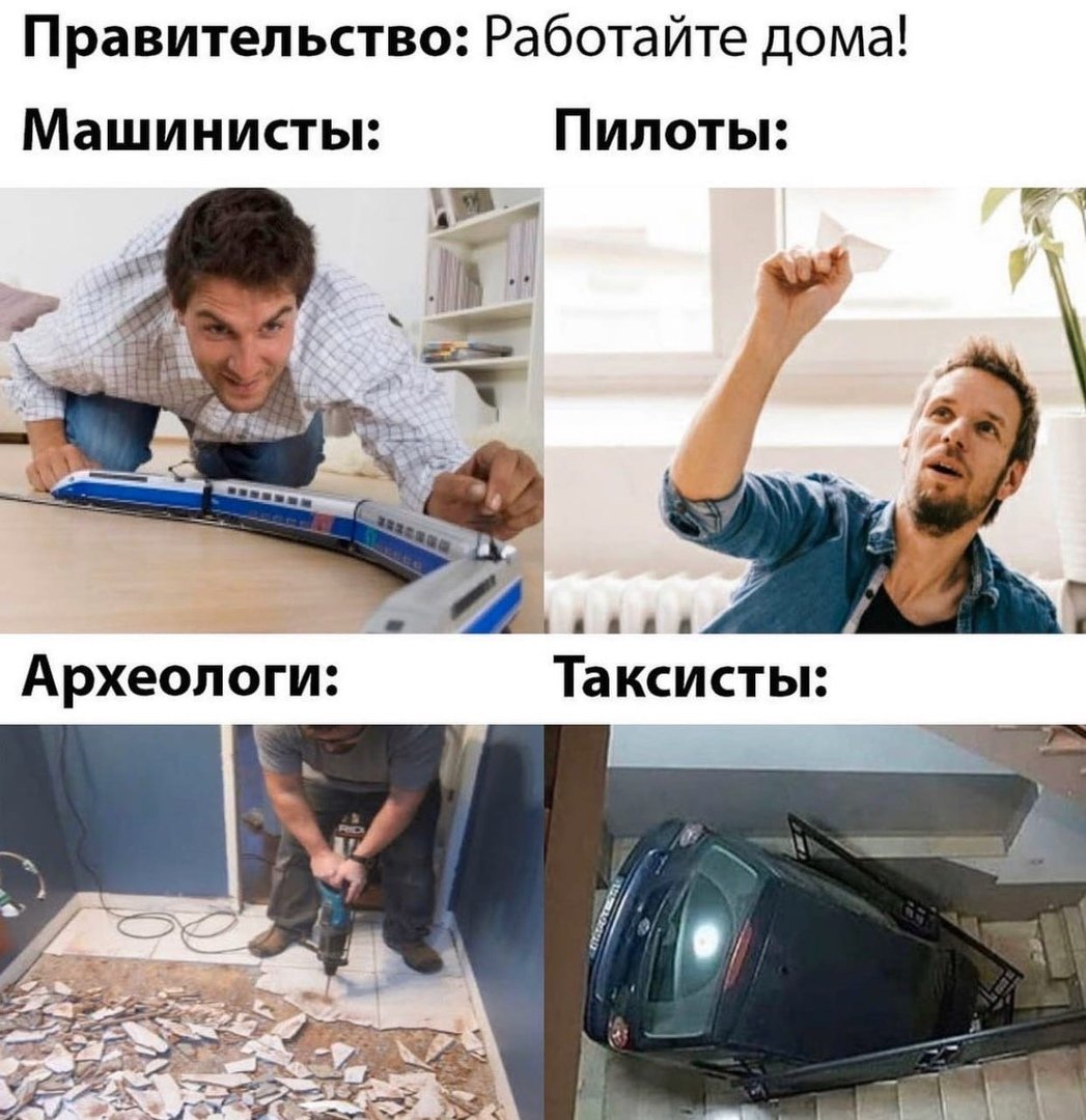 Мемы про электриков