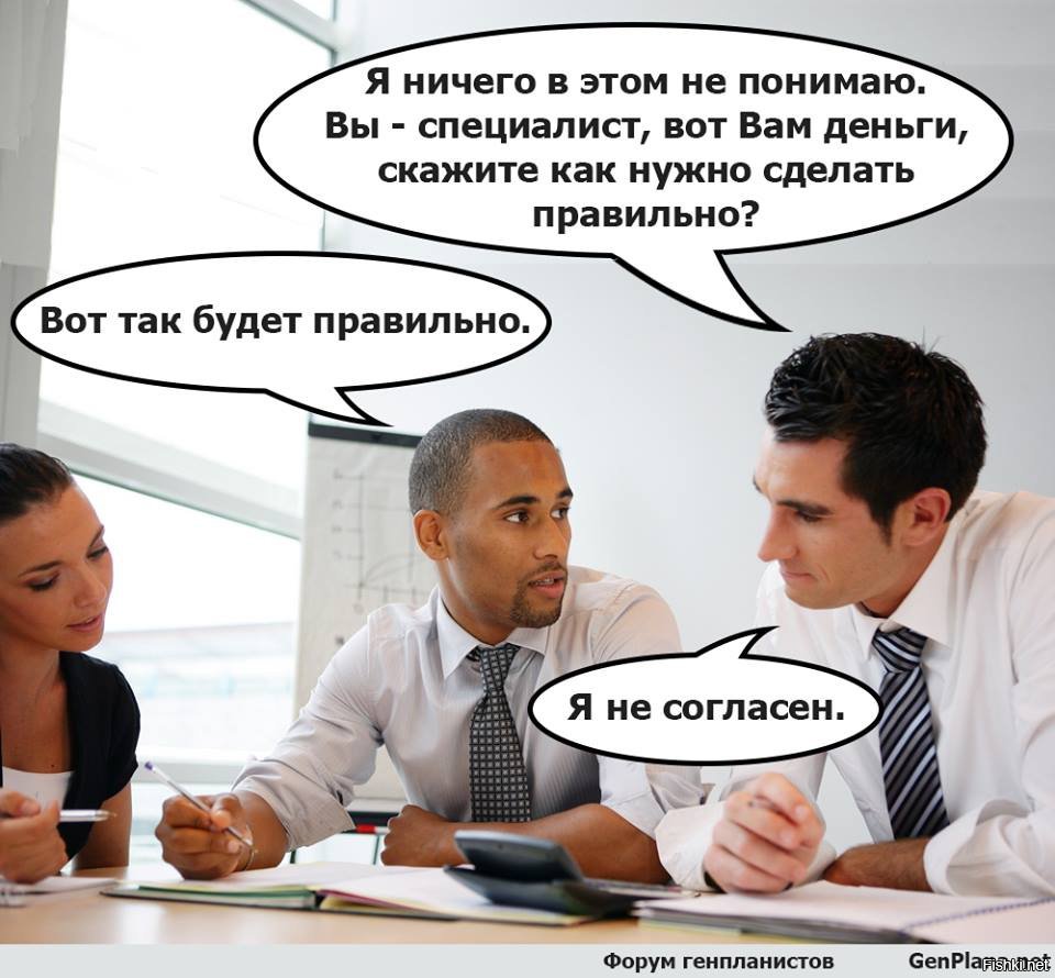 Смешной Строитель