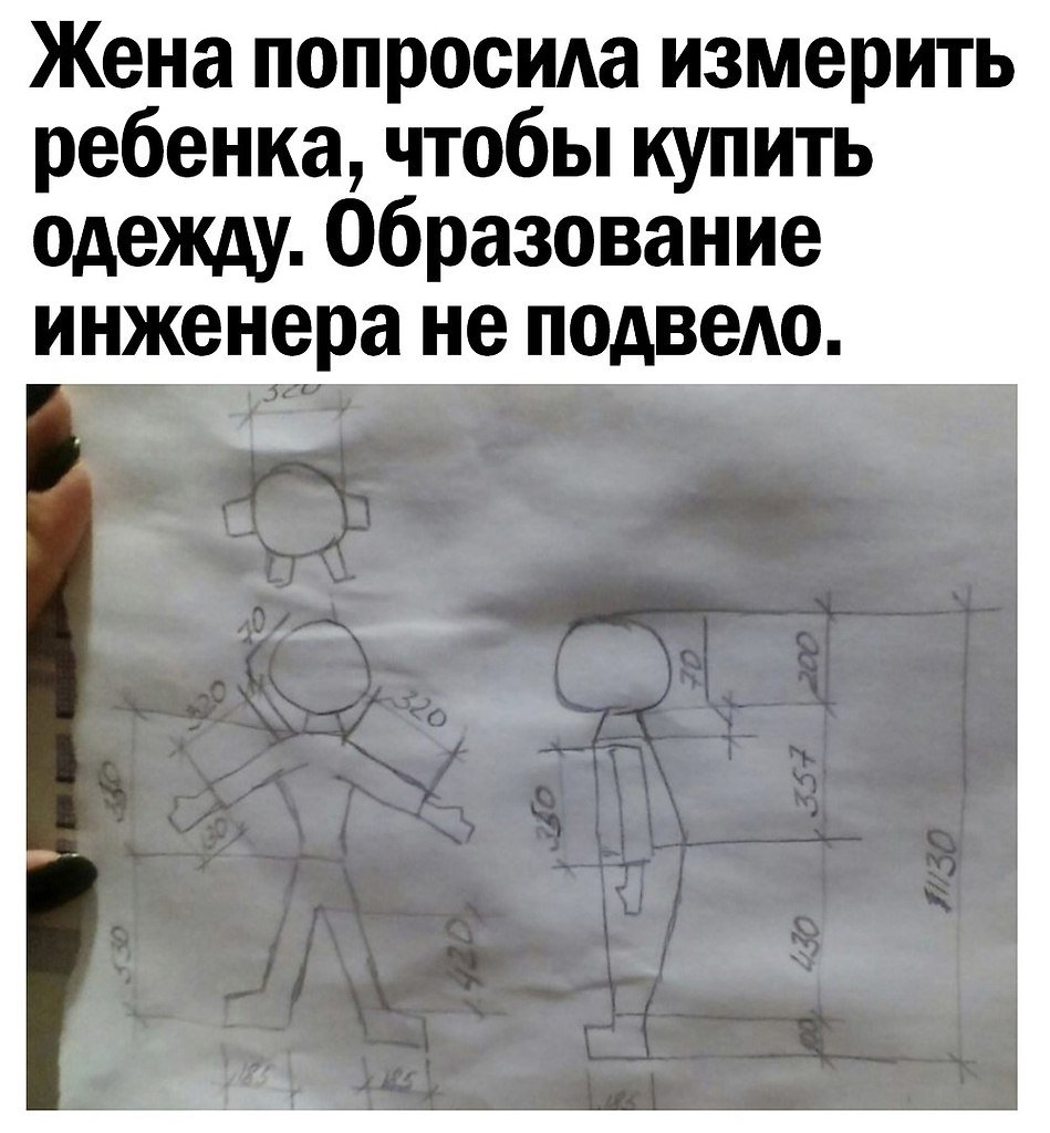 Главный инженер российских дорог осел