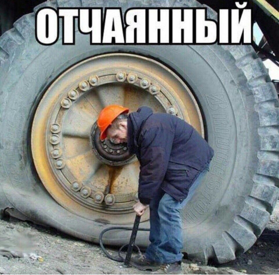 Смешной перфоратор