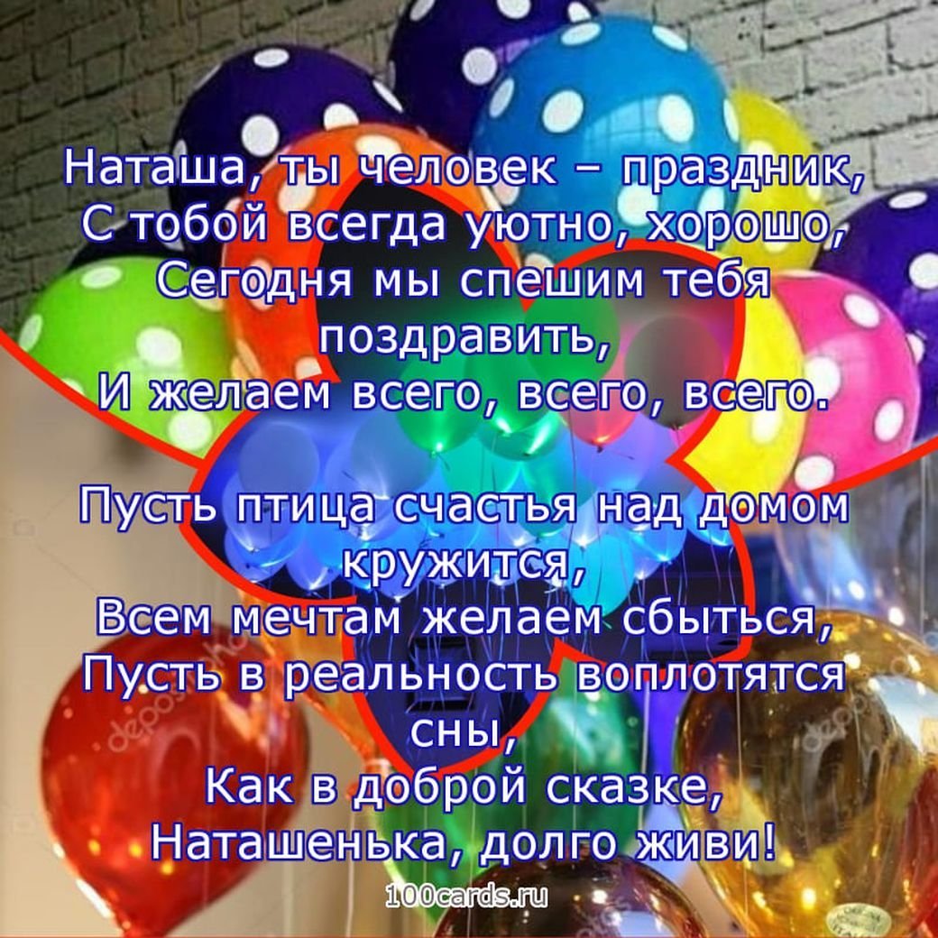 Прикольные поздравления с днем рождения