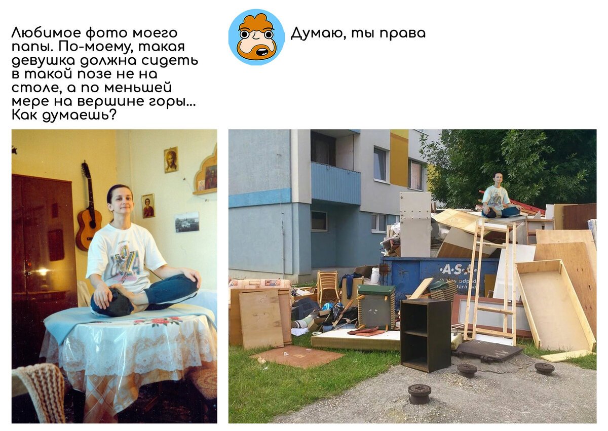 Реалистичные смешные картинки