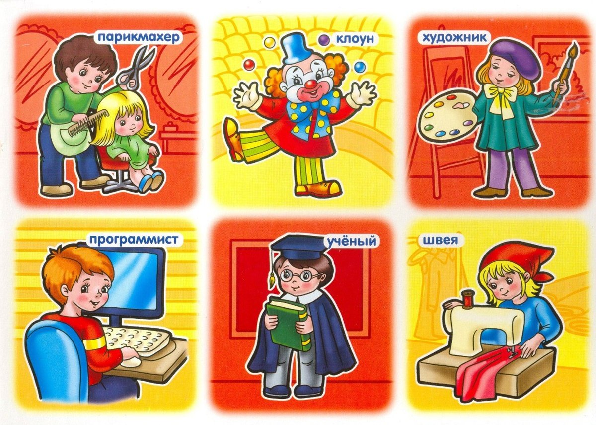 Продавец иллюстрация