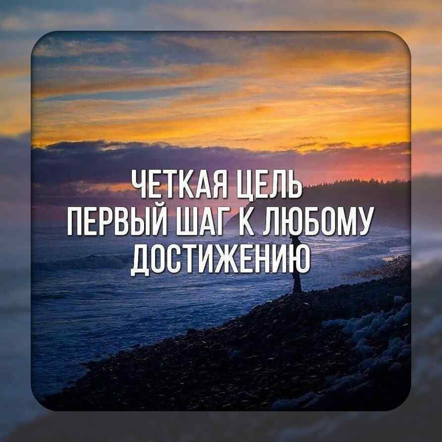 Мотивация на успех