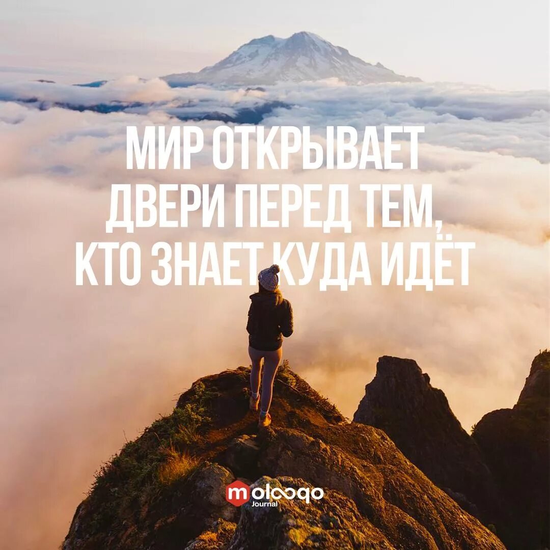 Мотивация на успех