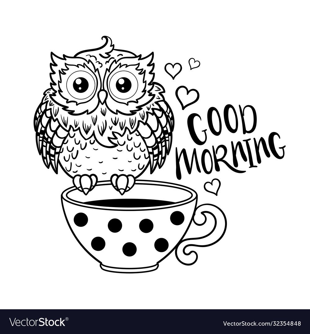 Сова с кофе раскраска