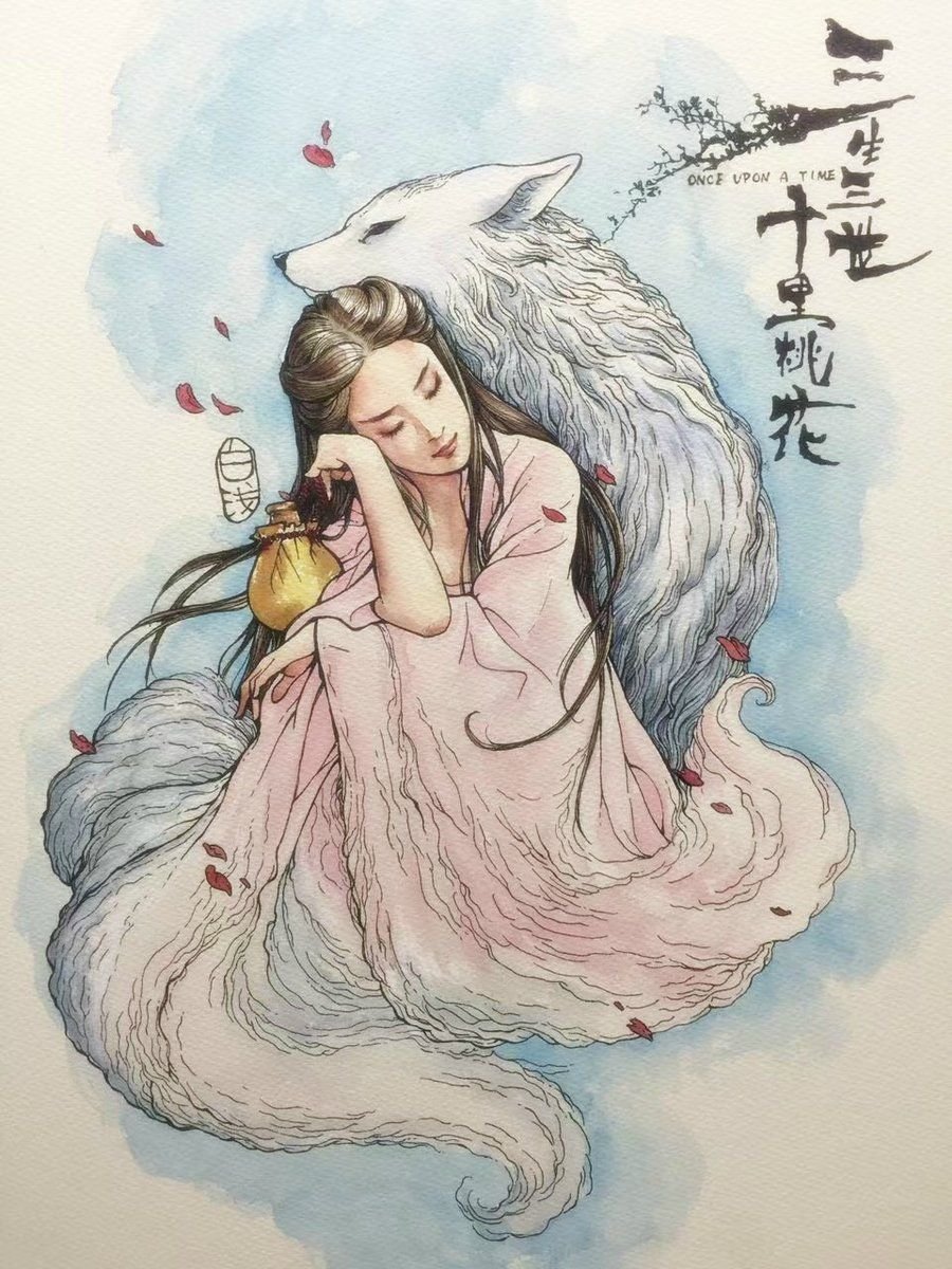 Кицунэ и кумихо