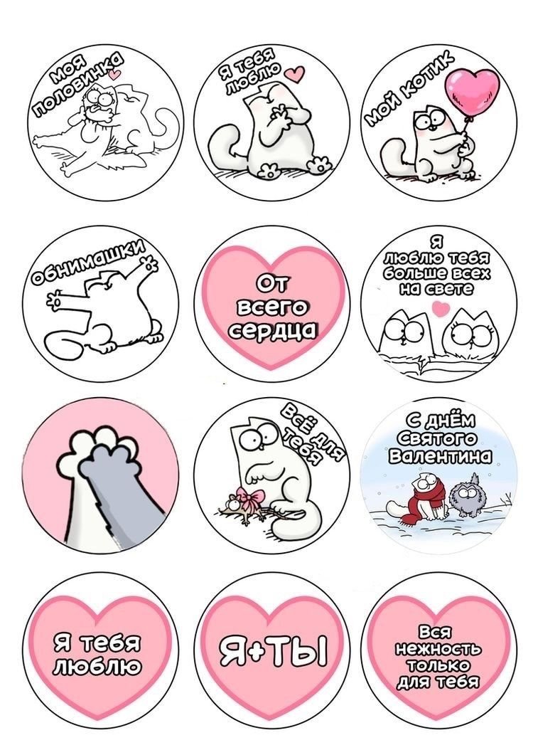 Вафельные картинки на торт приколы