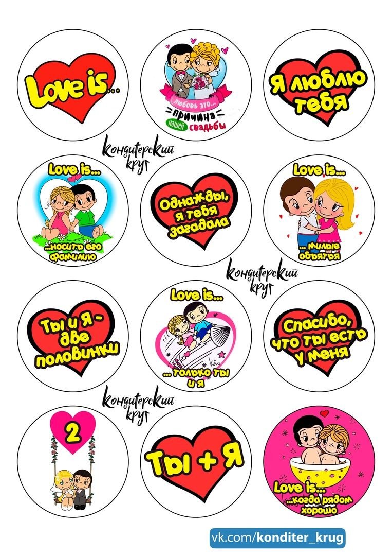 Три кота день рождения