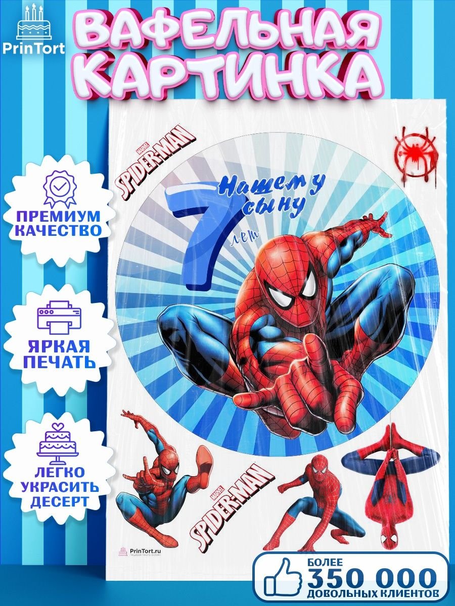 Надпись с днем рождения Старая клюшка