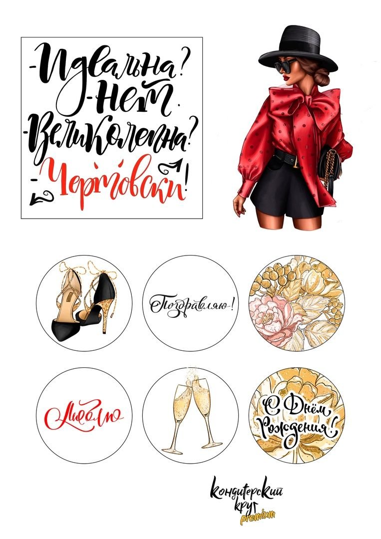 Топперы человек паук