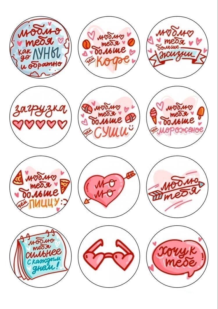 Сахарная печать новогодние для капкейков