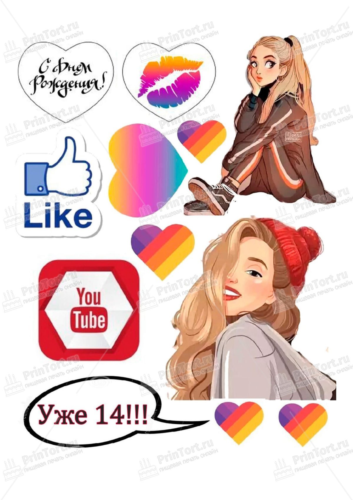 Картинки с Пасхой для сахарной печати