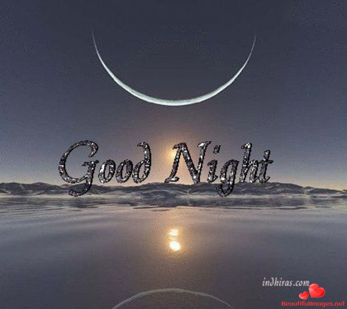 Спокойной ночи на англ