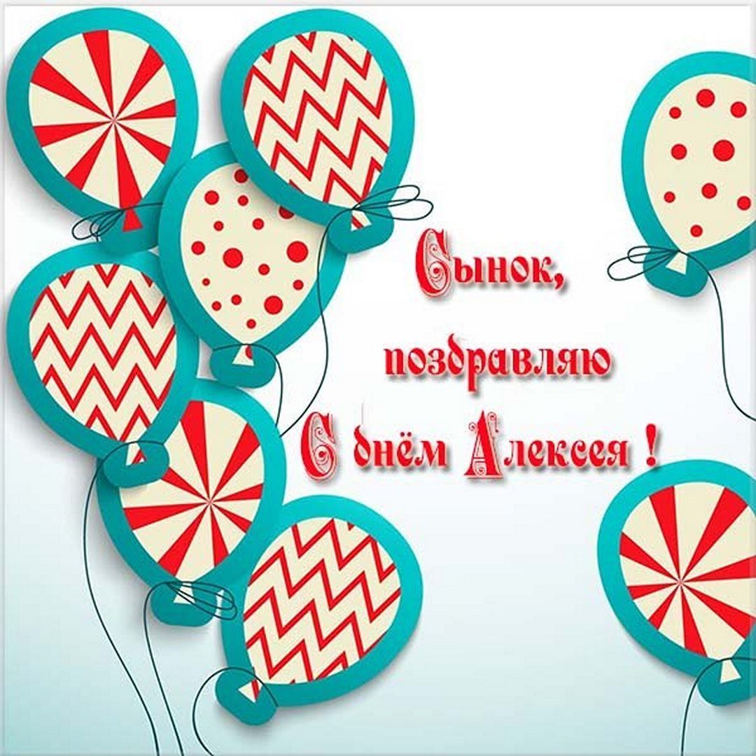 Поздравление с именинами Анастасии