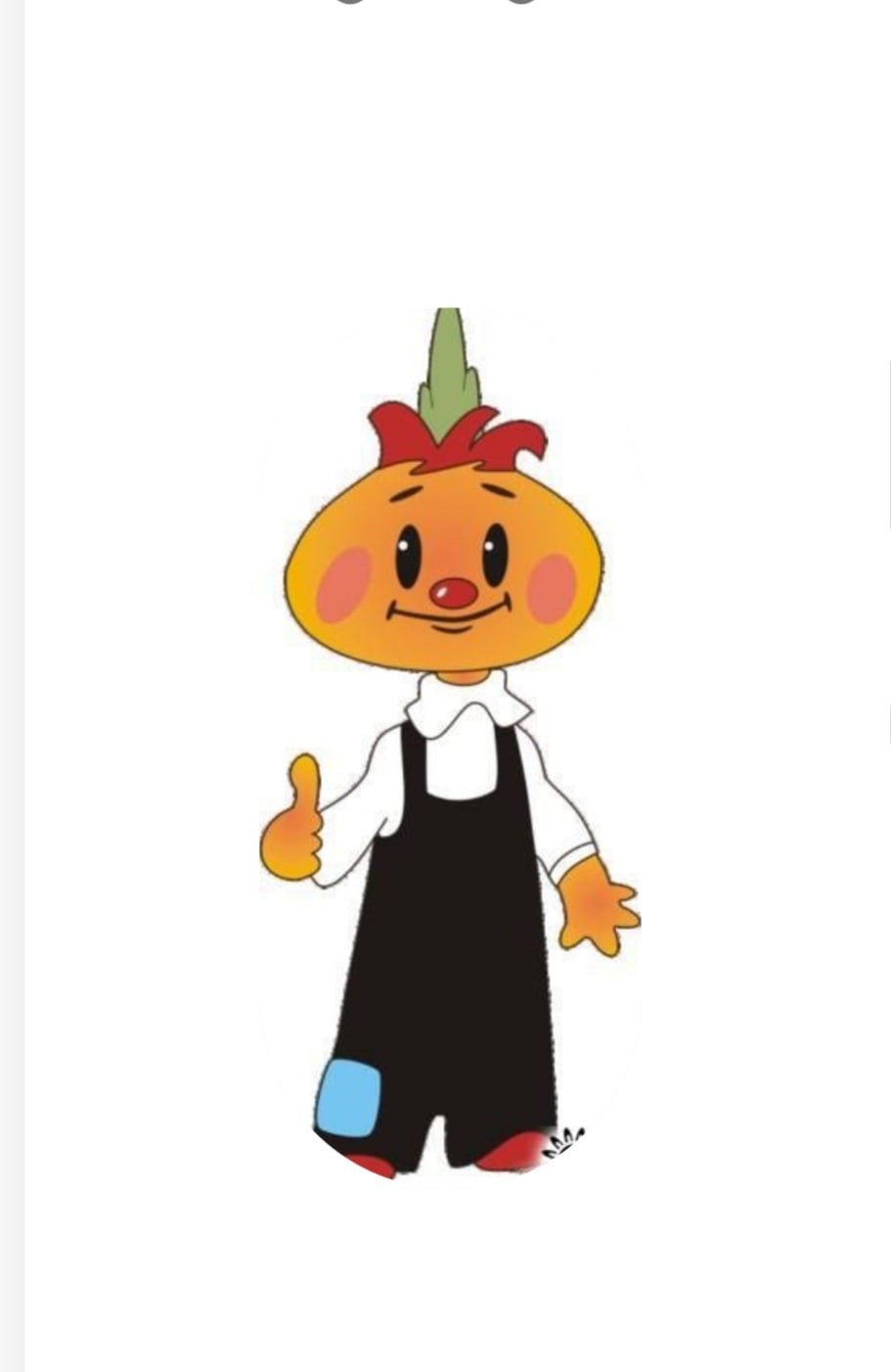 Одежда Чиполлино