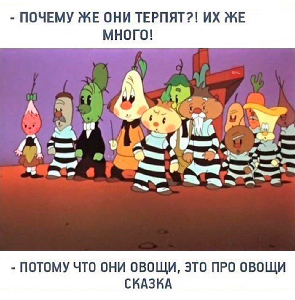 Чиполлино и заколдованный мальчик