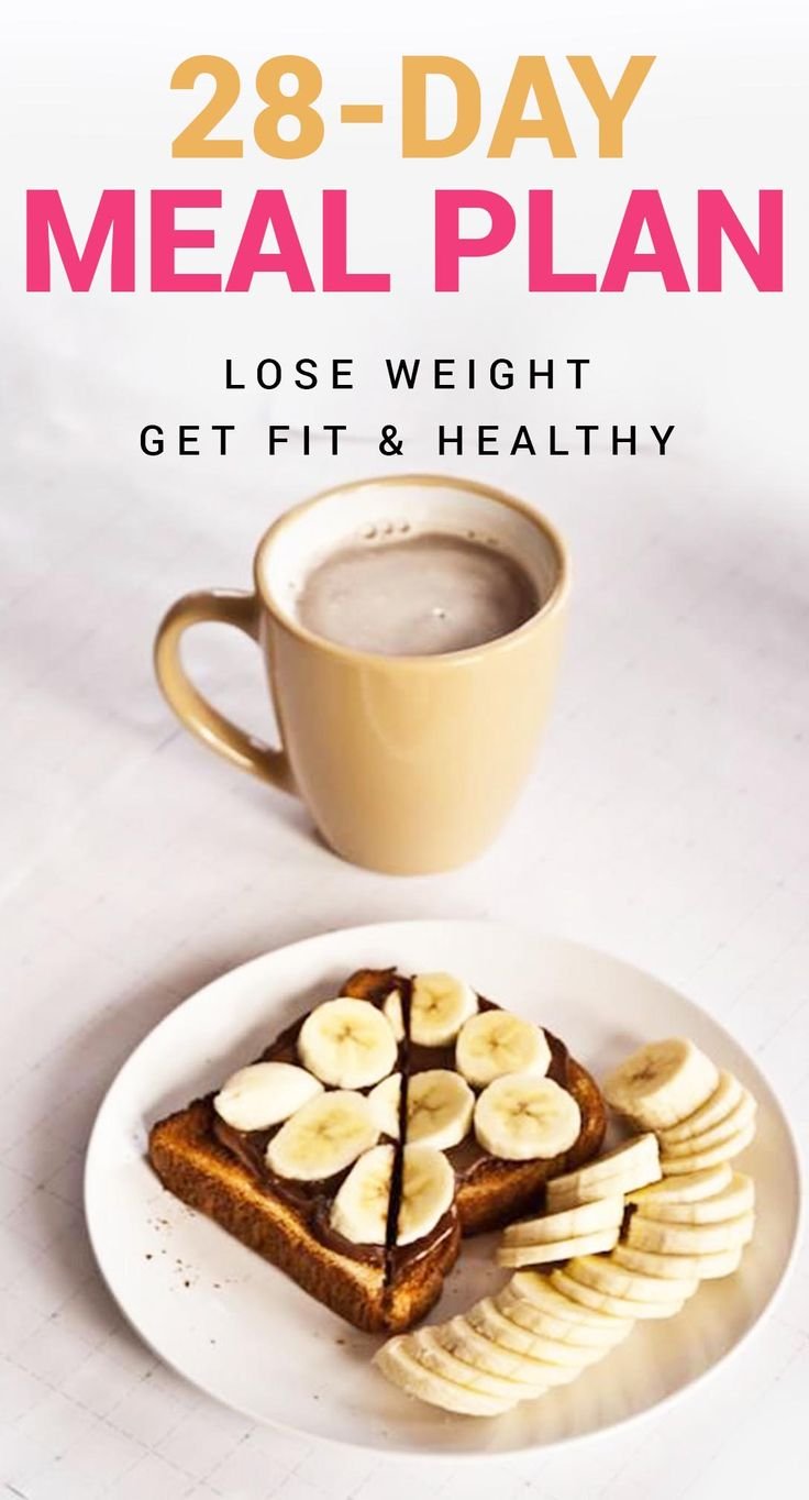 Доброе утро завтрак