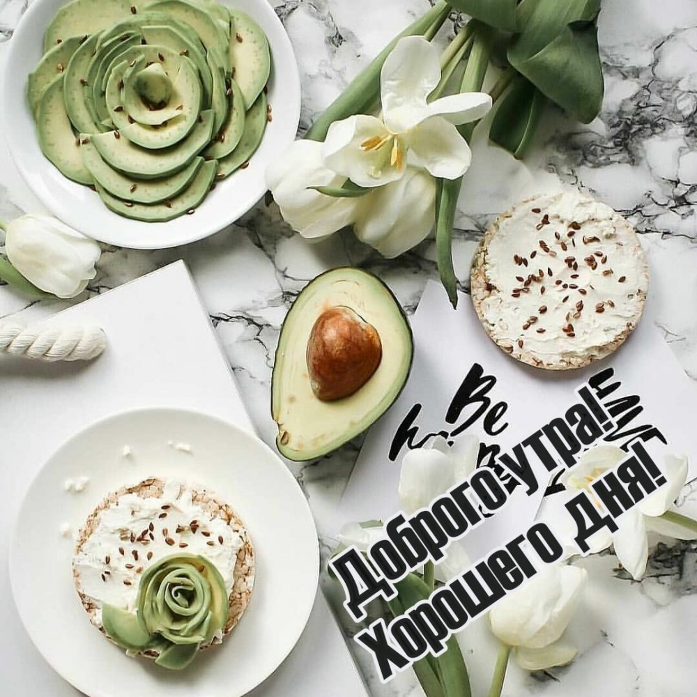 Красивые раскладки