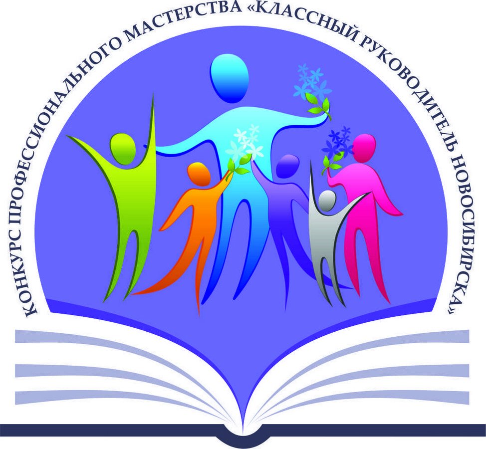 Эмблема классного руководителя