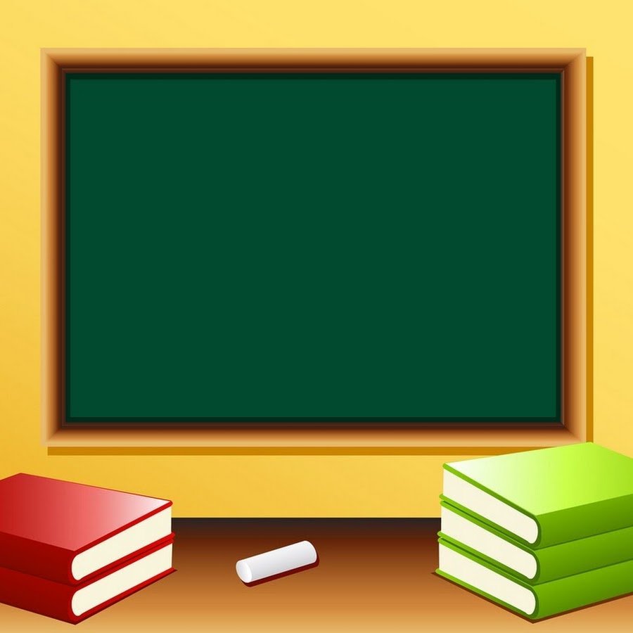 Фон для презентации урок