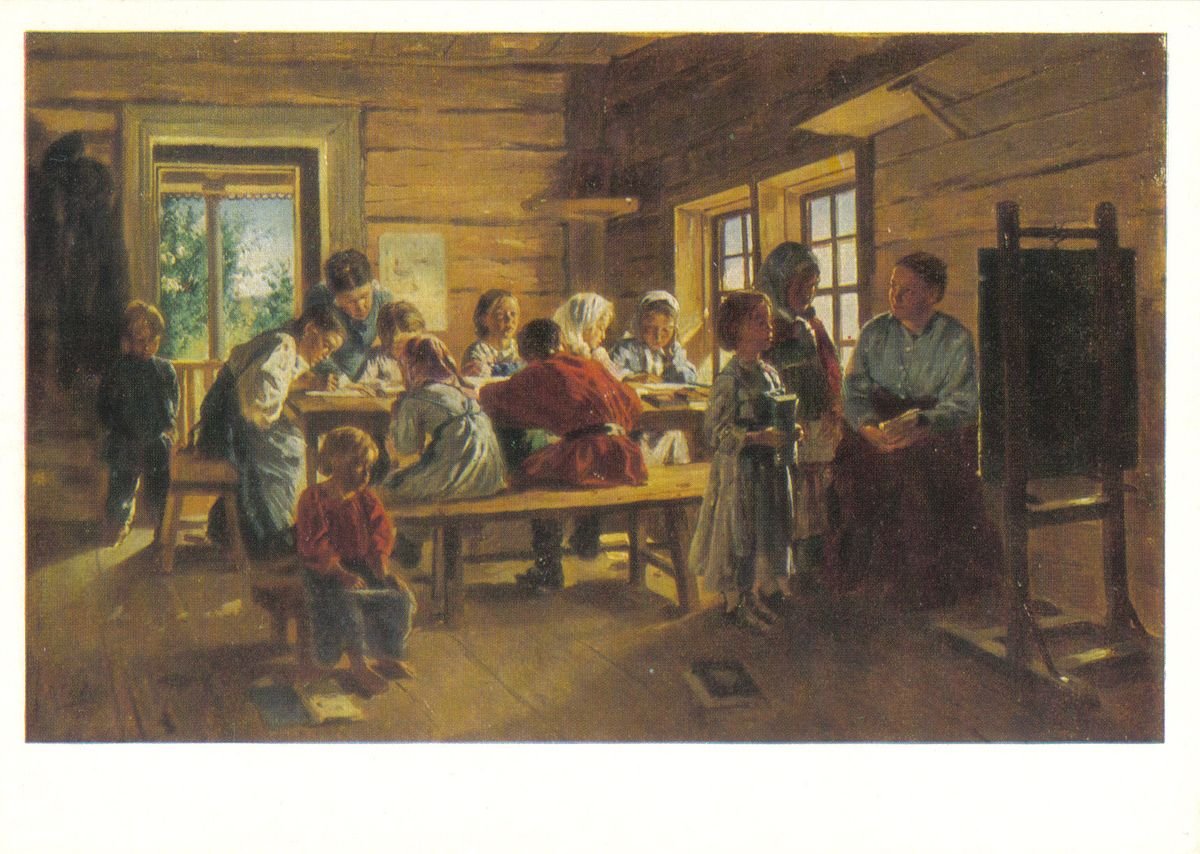 Владимир Маковский в сельской школе