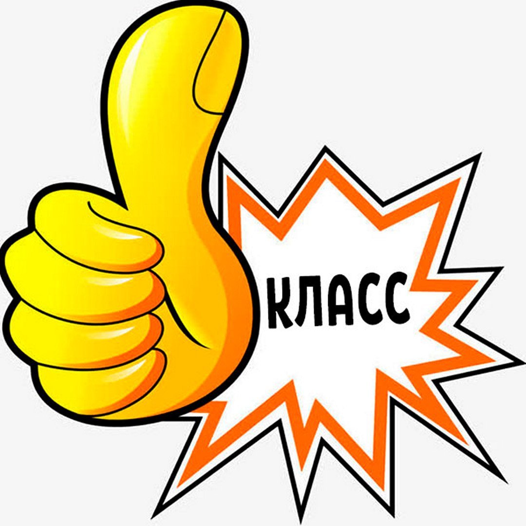 Аплодисменты гиф