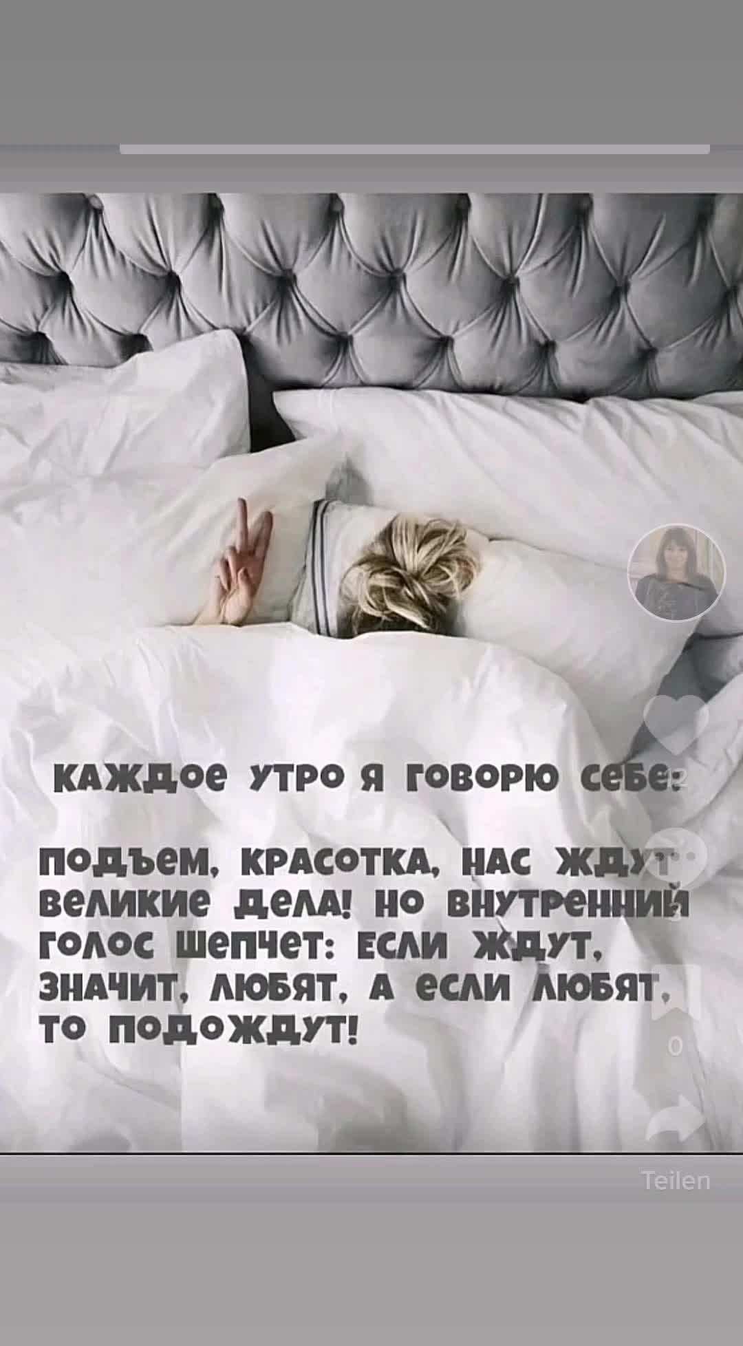 Первый день после отпуска