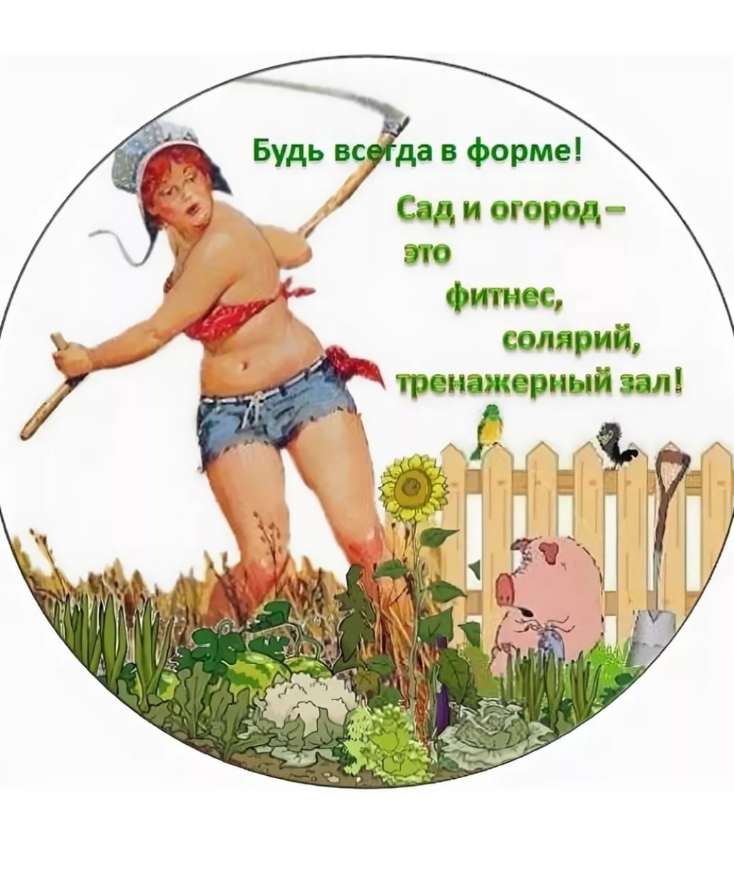 Доброе утро Мотивирующие