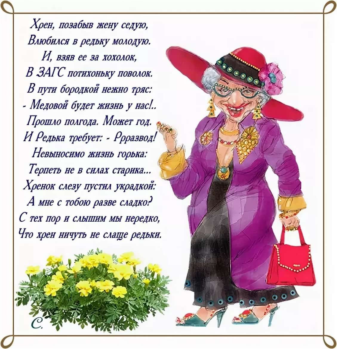 Подруги картинки прикольные