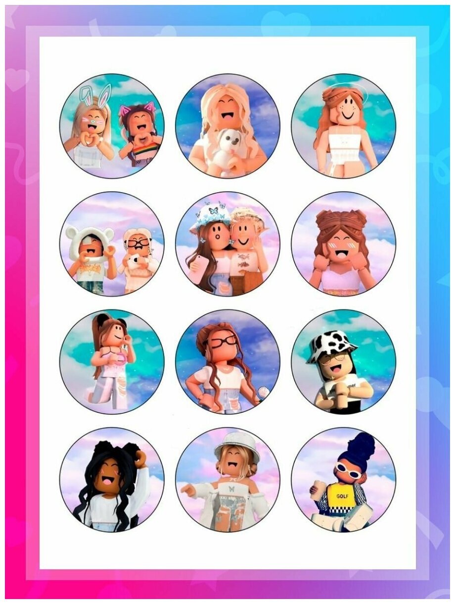 РОБЛОКС картинки для капкейков