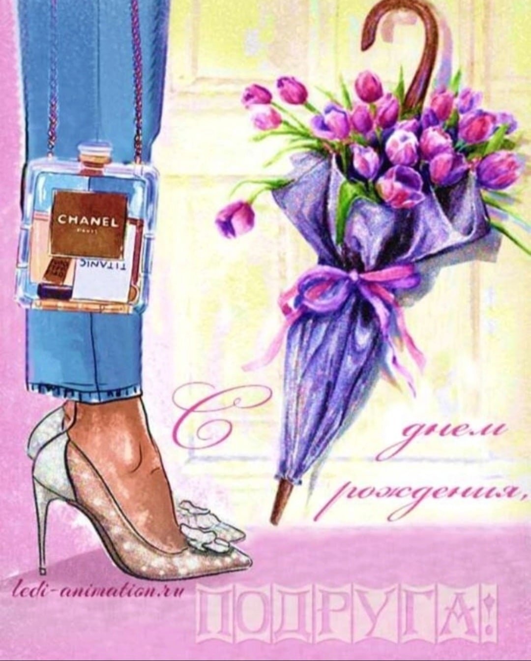 С днём рождения Леночка