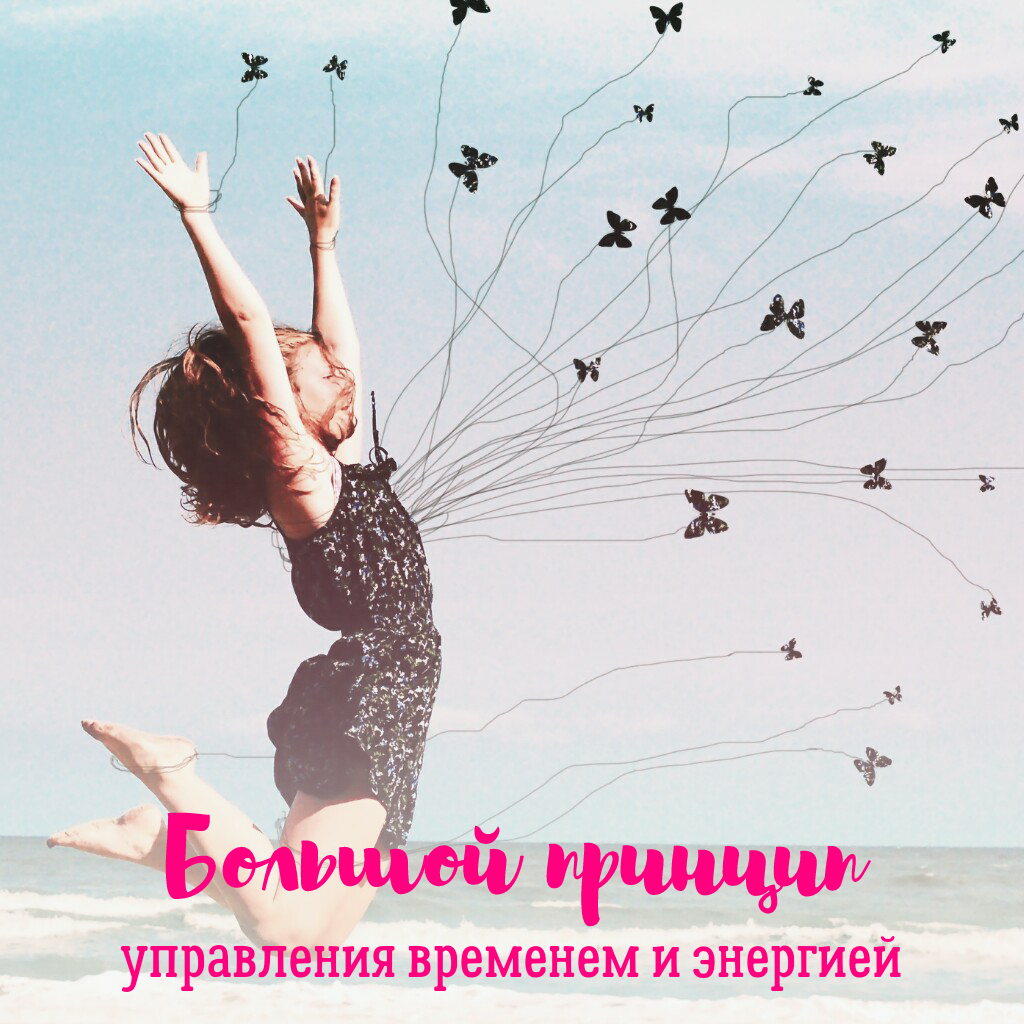 Хорошего дня любимому