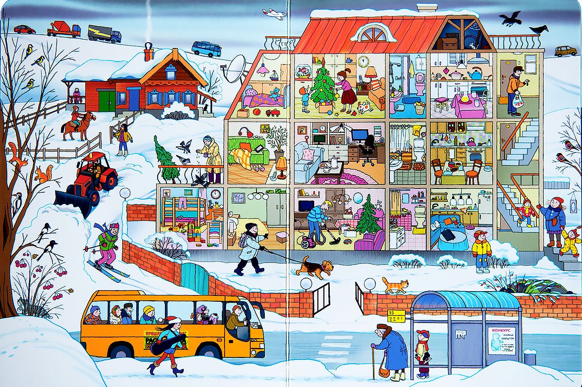 Сюзанна Ротраут Бернер