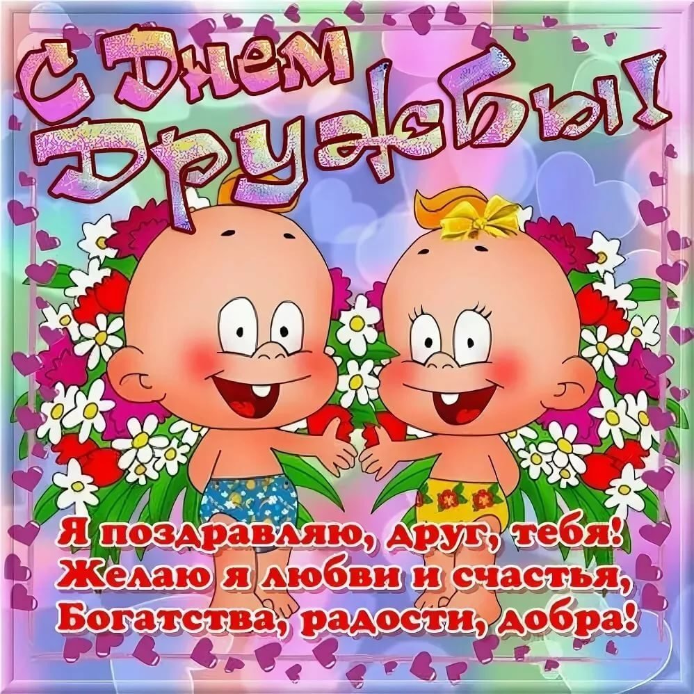 Английская художница Berni Parker