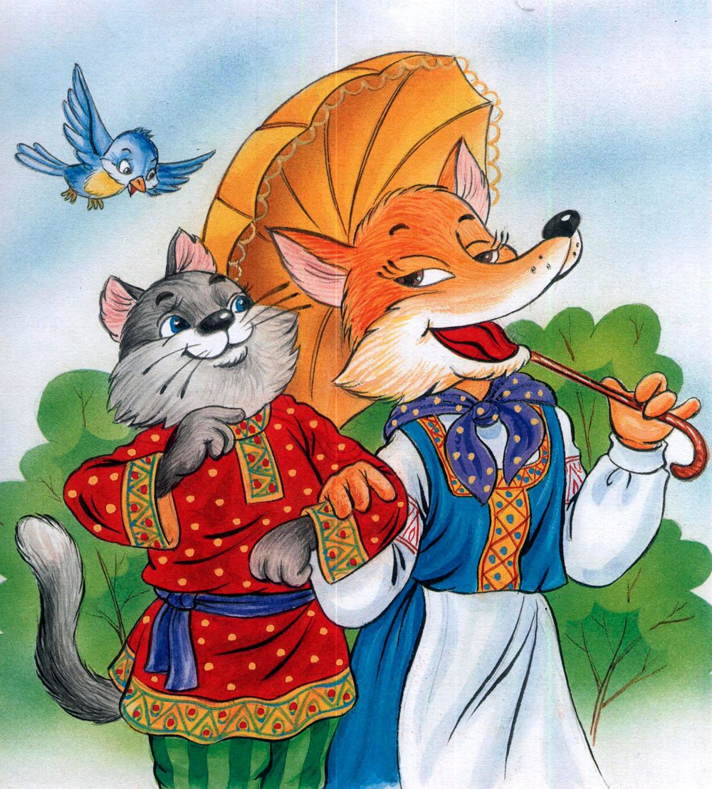 Петушок золотой гребешок и лиса