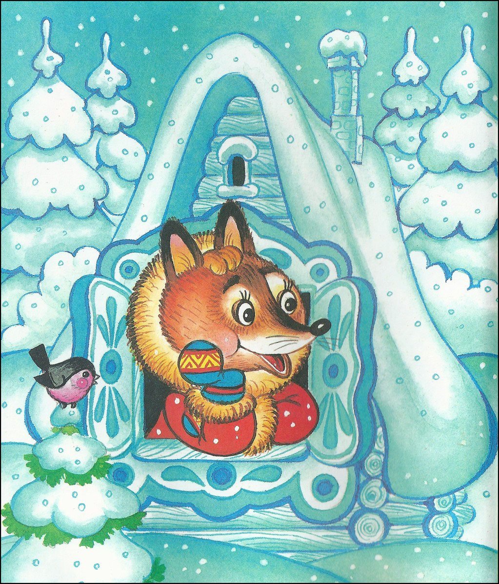 Русская народная сказка. Теремок