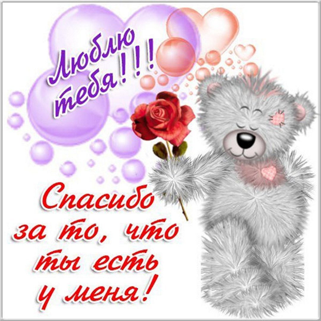 Открытка «принцесса»