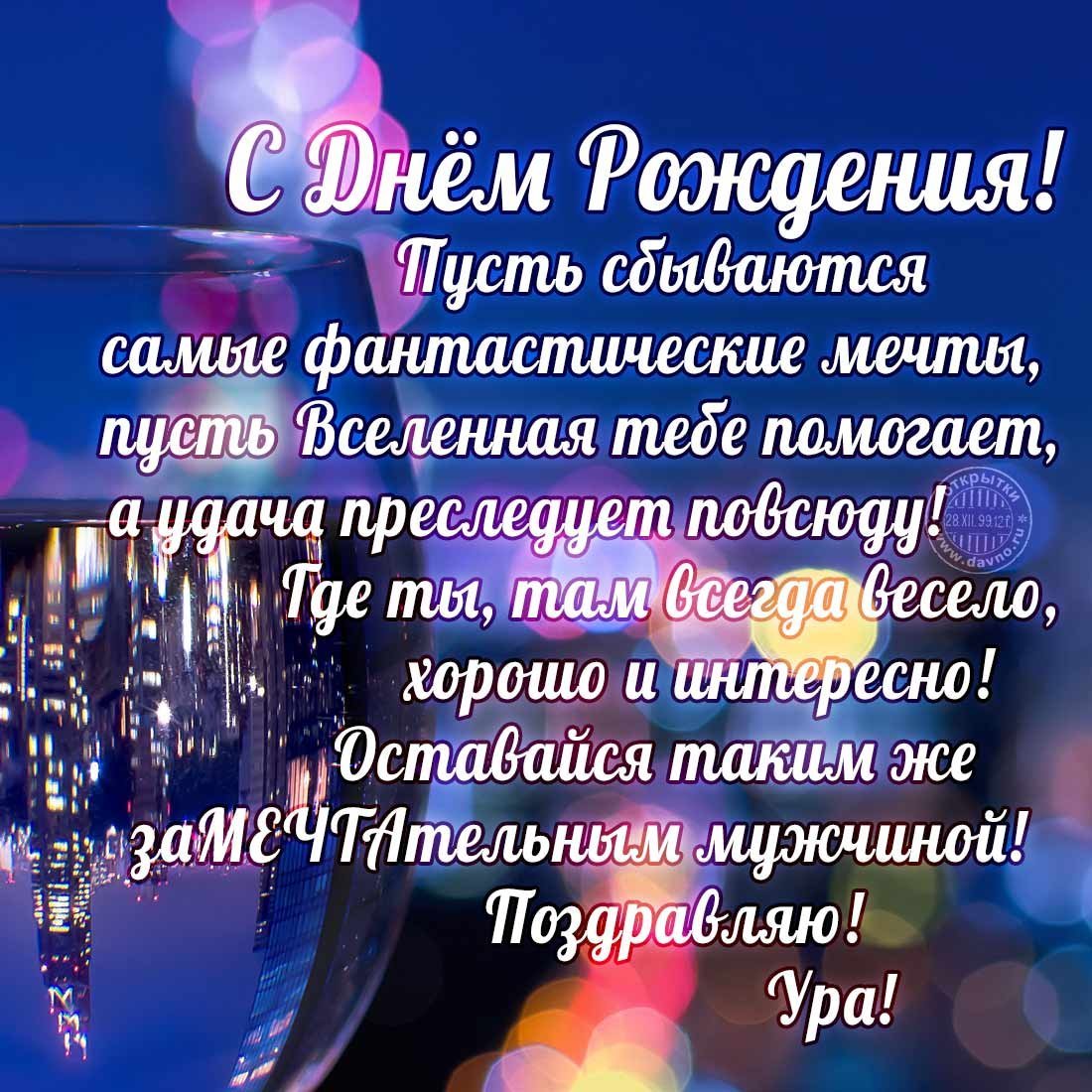 Олег Сергеевич с днем рождения