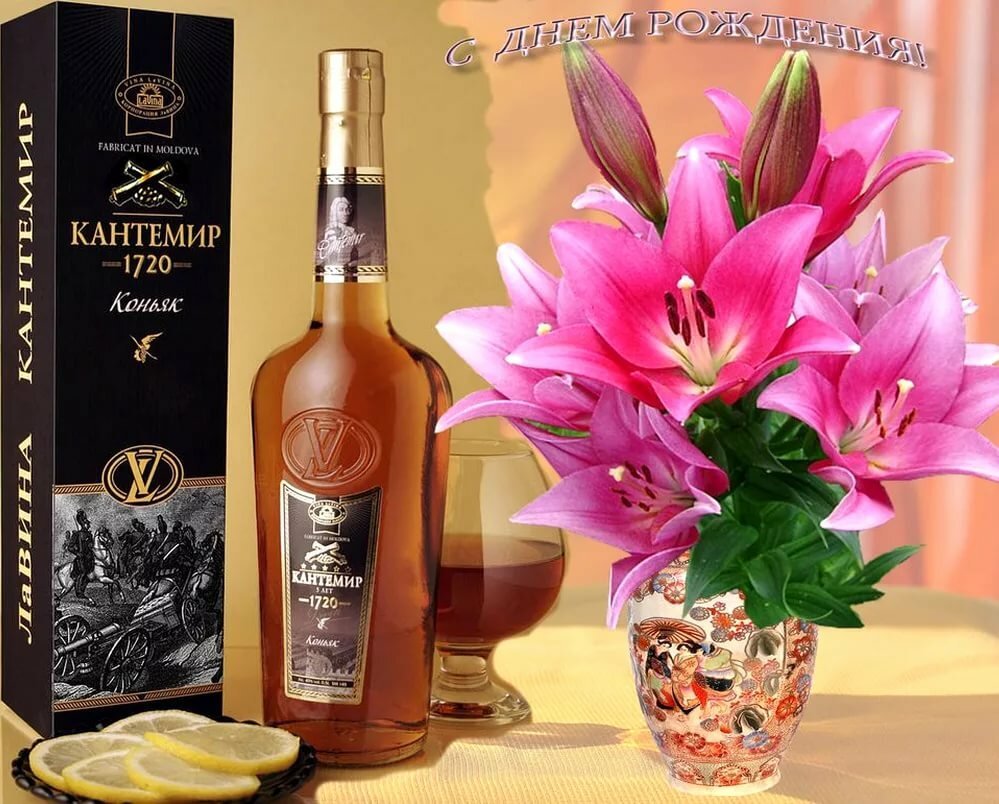 С днем рождения прикольные